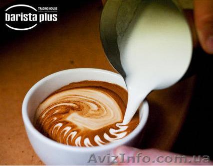 Открой С В О Й     Б И З Н Е С с нами :открой свой филиал  ТМ "Бариста-плюс" - <ro>Изображение</ro><ru>Изображение</ru> #1, <ru>Объявление</ru> #614381