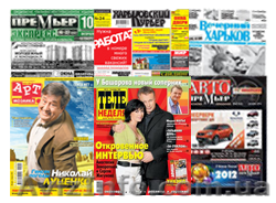 Размещение рекламы в газетах, интернете и т.д. - <ro>Изображение</ro><ru>Изображение</ru> #1, <ru>Объявление</ru> #623713