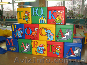 Мягкий игровой набор -КУБИКИ - <ro>Изображение</ro><ru>Изображение</ru> #1, <ru>Объявление</ru> #660793