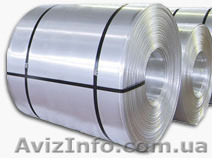 Алюминиевая лента в Одессе. - <ro>Изображение</ro><ru>Изображение</ru> #1, <ru>Объявление</ru> #658387