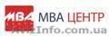 Цикл семинаров-тренингов  «Активное лето 2012»! - <ro>Изображение</ro><ru>Изображение</ru> #1, <ru>Объявление</ru> #650600