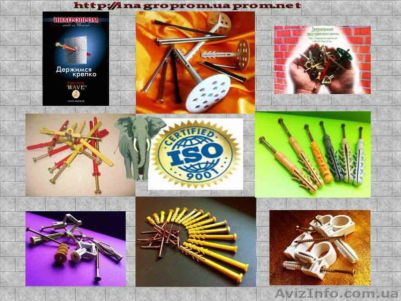 Дюбели от WAVE: iso 9001, укрсепро, белстандарт, росстандарт  - <ro>Изображение</ro><ru>Изображение</ru> #1, <ru>Объявление</ru> #665936