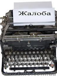 Внимание! Полный Комплекс Юридической Помощи В Одессе - <ro>Изображение</ro><ru>Изображение</ru> #1, <ru>Объявление</ru> #655065