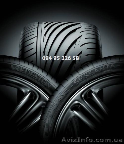 Шины Vredestein со склада в Одессе - <ro>Изображение</ro><ru>Изображение</ru> #1, <ru>Объявление</ru> #668012