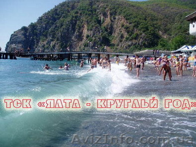 Отдых летом 2012 - <ro>Изображение</ro><ru>Изображение</ru> #1, <ru>Объявление</ru> #670749