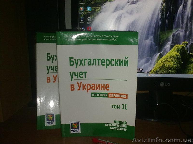 Бухгалтер, удаленное ведение учета - <ro>Изображение</ro><ru>Изображение</ru> #1, <ru>Объявление</ru> #676914