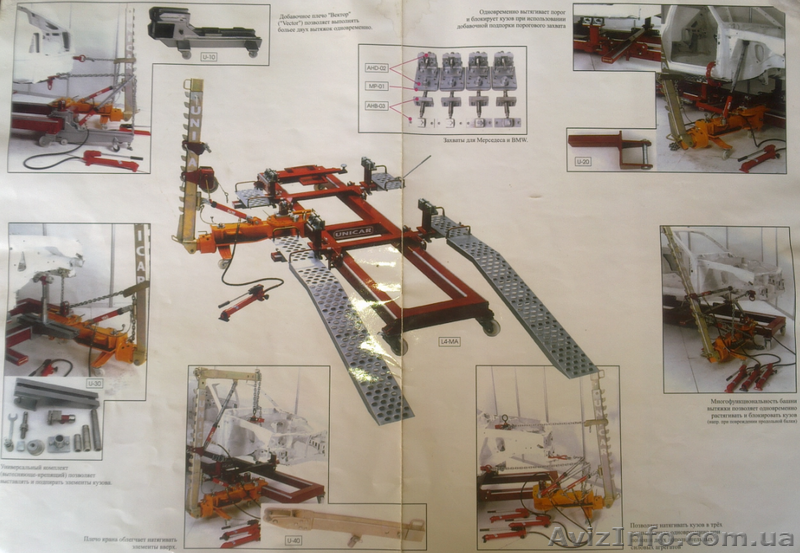Восстановление геометрии рамы, кузова - <ro>Изображение</ro><ru>Изображение</ru> #1, <ru>Объявление</ru> #691618