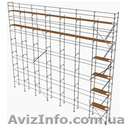 Аренда строительных лесов недорого - <ro>Изображение</ro><ru>Изображение</ru> #1, <ru>Объявление</ru> #694897