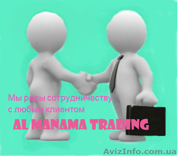 доставка грузов из ОАЭ на Украину - <ro>Изображение</ro><ru>Изображение</ru> #1, <ru>Объявление</ru> #695498