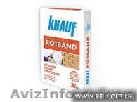 Шпатлевка Rotban 27кг в Одессе  - <ro>Изображение</ro><ru>Изображение</ru> #1, <ru>Объявление</ru> #704977
