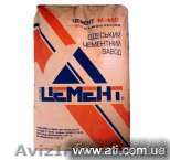 Цемент М-400 25кг ШПЦ в Одессе - <ro>Изображение</ro><ru>Изображение</ru> #1, <ru>Объявление</ru> #704857