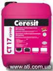 Грунтовка Ceresit CT 17 супер 10л в Одессе - <ro>Изображение</ro><ru>Изображение</ru> #1, <ru>Объявление</ru> #704937