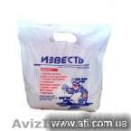 Известь негашеная 50кг в Одессе - <ro>Изображение</ro><ru>Изображение</ru> #1, <ru>Объявление</ru> #705458