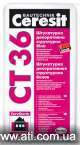 Штукатурка декоративная Ceresit CT 36 25 кг - <ro>Изображение</ro><ru>Изображение</ru> #1, <ru>Объявление</ru> #705013