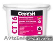 Грунтующая краска Ceresit CT 16 10л в Одессе - <ro>Изображение</ro><ru>Изображение</ru> #1, <ru>Объявление</ru> #704935