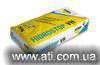  Продам гидроизоляцию Hidrostop VH (комп А) 25кг в Одессе - <ro>Изображение</ro><ru>Изображение</ru> #1, <ru>Объявление</ru> #704904