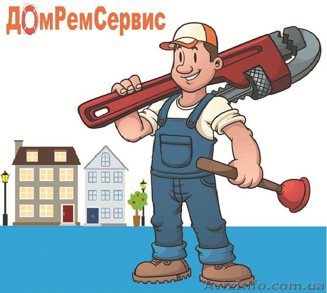 Сервисный центр \"ДомРемСервис\" - <ro>Изображение</ro><ru>Изображение</ru> #1, <ru>Объявление</ru> #705622