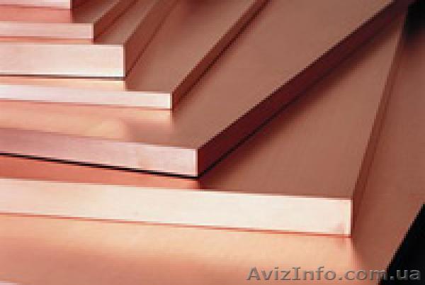 Медный лист в Одессе. - <ro>Изображение</ro><ru>Изображение</ru> #1, <ru>Объявление</ru> #717822