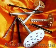 Дюбели для пенопласта - <ro>Изображение</ro><ru>Изображение</ru> #1, <ru>Объявление</ru> #710513