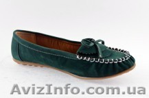 Продажа обуви в интернете - <ro>Изображение</ro><ru>Изображение</ru> #1, <ru>Объявление</ru> #733668