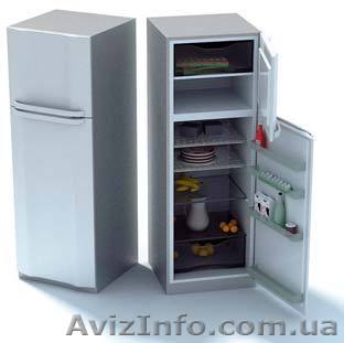 Ремонт любых холодильников Одесса - <ro>Изображение</ro><ru>Изображение</ru> #1, <ru>Объявление</ru> #746920