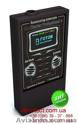 Лучший алкометр - <ro>Изображение</ro><ru>Изображение</ru> #1, <ru>Объявление</ru> #734415