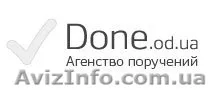 Агенство Поручений - <ro>Изображение</ro><ru>Изображение</ru> #1, <ru>Объявление</ru> #734672
