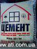 Цемент белый Сimsa 25кг в Одессе - <ro>Изображение</ro><ru>Изображение</ru> #1, <ru>Объявление</ru> #750477