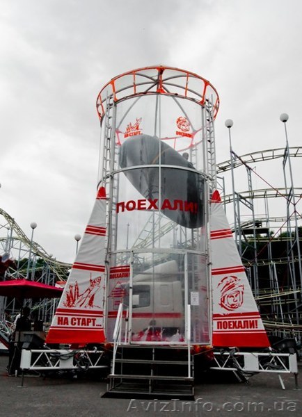 СРОЧНО ПРОДАМ! Единственная в Украине аэротруба  - <ro>Изображение</ro><ru>Изображение</ru> #1, <ru>Объявление</ru> #771211