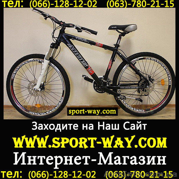  Продам Горный Велосипед Ardis Virus 26 MTB\ - <ro>Изображение</ro><ru>Изображение</ru> #1, <ru>Объявление</ru> #770347