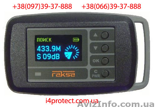 Защита от прослушки - обнаружитель жучков Raksa-120 (Россия) - <ro>Изображение</ro><ru>Изображение</ru> #1, <ru>Объявление</ru> #770802