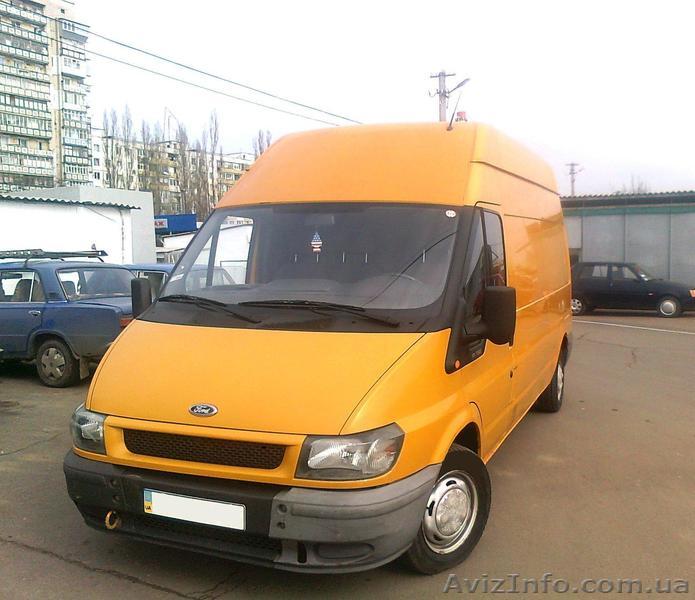 Осуществляем любые переезды город и область - <ro>Изображение</ro><ru>Изображение</ru> #1, <ru>Объявление</ru> #770778