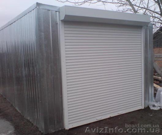 Гаражи из профнастила любого цвета - <ro>Изображение</ro><ru>Изображение</ru> #1, <ru>Объявление</ru> #769862
