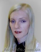 Психологические консультации - <ro>Изображение</ro><ru>Изображение</ru> #1, <ru>Объявление</ru> #768023