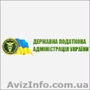 Аудитор-бухгалтер. - <ro>Изображение</ro><ru>Изображение</ru> #1, <ru>Объявление</ru> #797599