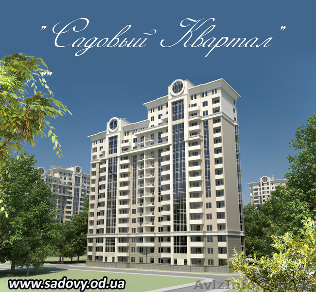ЖК "Садовый Квартал" - <ro>Изображение</ro><ru>Изображение</ru> #1, <ru>Объявление</ru> #793138