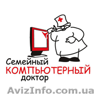  ПК помощь. Центр - <ro>Изображение</ro><ru>Изображение</ru> #1, <ru>Объявление</ru> #793554