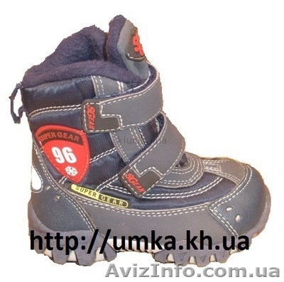 Срочно продам термоботинки - <ro>Изображение</ro><ru>Изображение</ru> #1, <ru>Объявление</ru> #793189