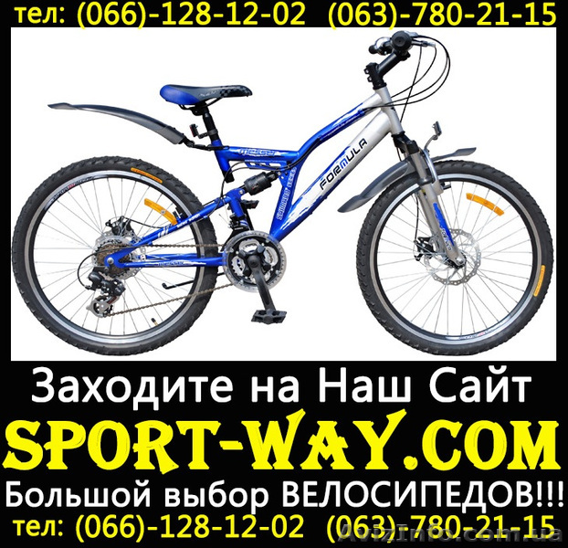  Купить подростковый велосипед FORMULA MESSER 24 SS можно у нас-- - <ro>Изображение</ro><ru>Изображение</ru> #1, <ru>Объявление</ru> #788591