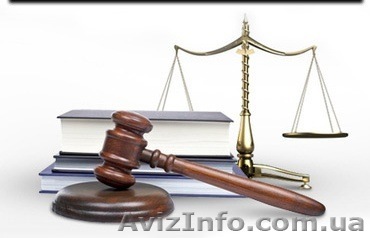 Внимание! Услуги По Юридическим Вопросам  в Одессе - <ro>Изображение</ro><ru>Изображение</ru> #1, <ru>Объявление</ru> #802847