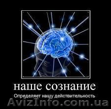 Молодёжный клуб Со_Знание - <ro>Изображение</ro><ru>Изображение</ru> #1, <ru>Объявление</ru> #811453