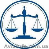 Иски, заявления, жалобы - <ro>Изображение</ro><ru>Изображение</ru> #1, <ru>Объявление</ru> #809995