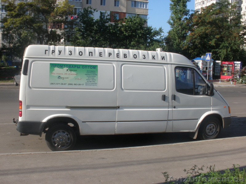 предлагаю услугу  грузоперевозки по Одессе и области, так же - <ro>Изображение</ro><ru>Изображение</ru> #1, <ru>Объявление</ru> #809999