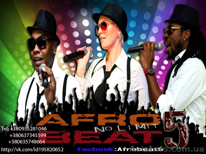 Живая музыка группы “Afrobeat no limit” - <ro>Изображение</ro><ru>Изображение</ru> #1, <ru>Объявление</ru> #829622