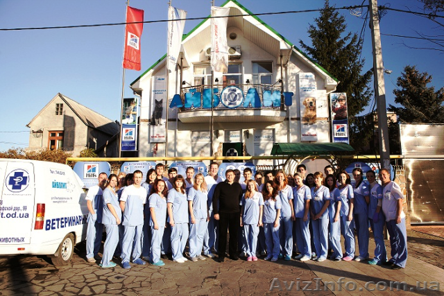 Ветеринарная клиника "Айболит" - <ro>Изображение</ro><ru>Изображение</ru> #1, <ru>Объявление</ru> #824534