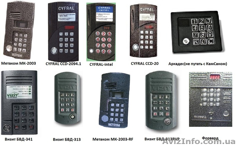 Продажа домофонов Одесса - <ro>Изображение</ro><ru>Изображение</ru> #1, <ru>Объявление</ru> #822838