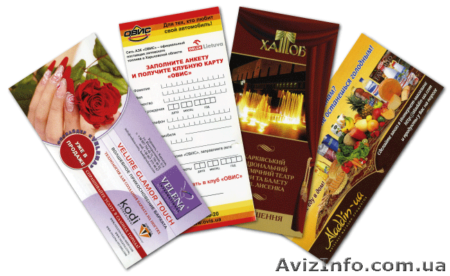 печать, полиграфия, типография, визитки - <ro>Изображение</ro><ru>Изображение</ru> #1, <ru>Объявление</ru> #828594