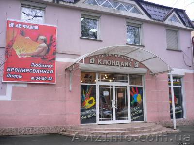 Краски Dufa, ProfiTEC,Effekt-design(Германия) Бронированные двери. - <ro>Изображение</ro><ru>Изображение</ru> #1, <ru>Объявление</ru> #816364