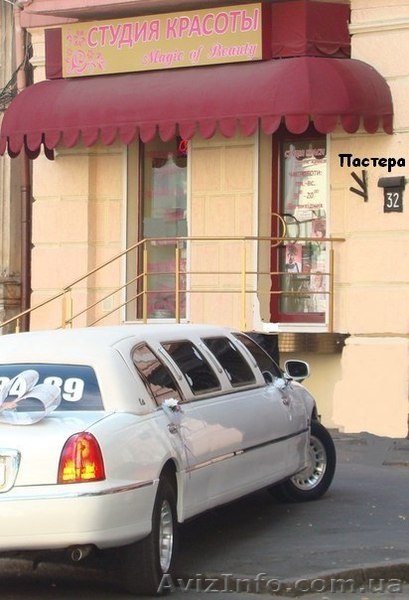 Сдам салон красоты в аренду - <ro>Изображение</ro><ru>Изображение</ru> #1, <ru>Объявление</ru> #831684