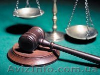 Услуги по юридическому сопровождению предприятия - <ro>Изображение</ro><ru>Изображение</ru> #1, <ru>Объявление</ru> #840190